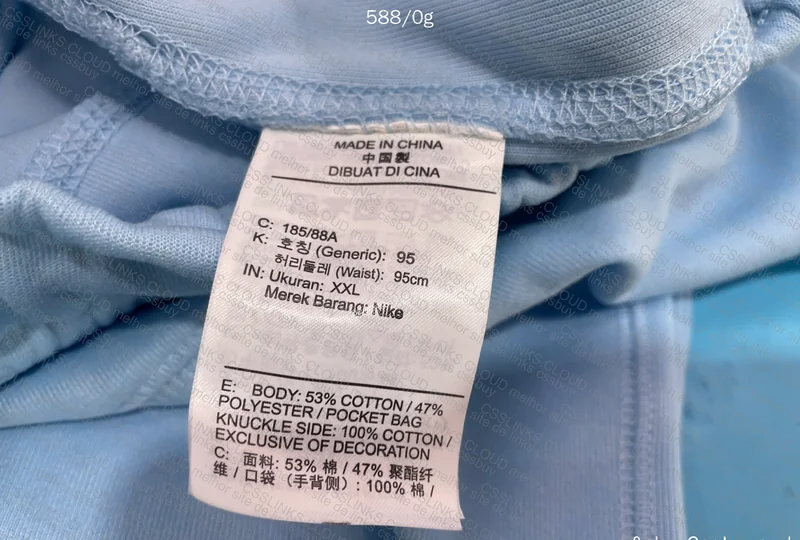 Nike Tech x Nocta Pants 3