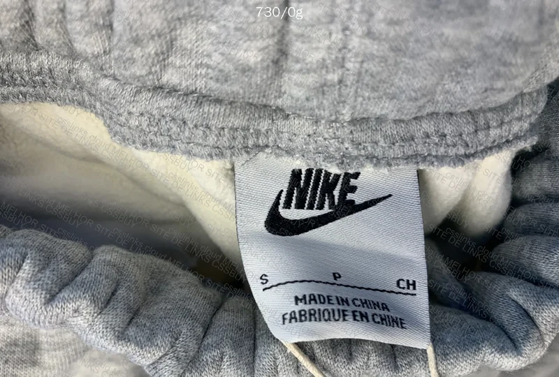 Nike x Stussy Sweatpants 3