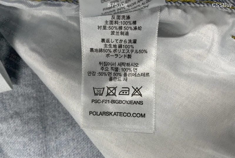 Polar 93 Pants 4