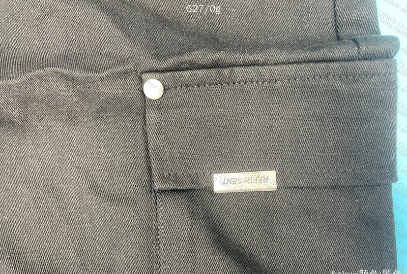 Represent Pants 5