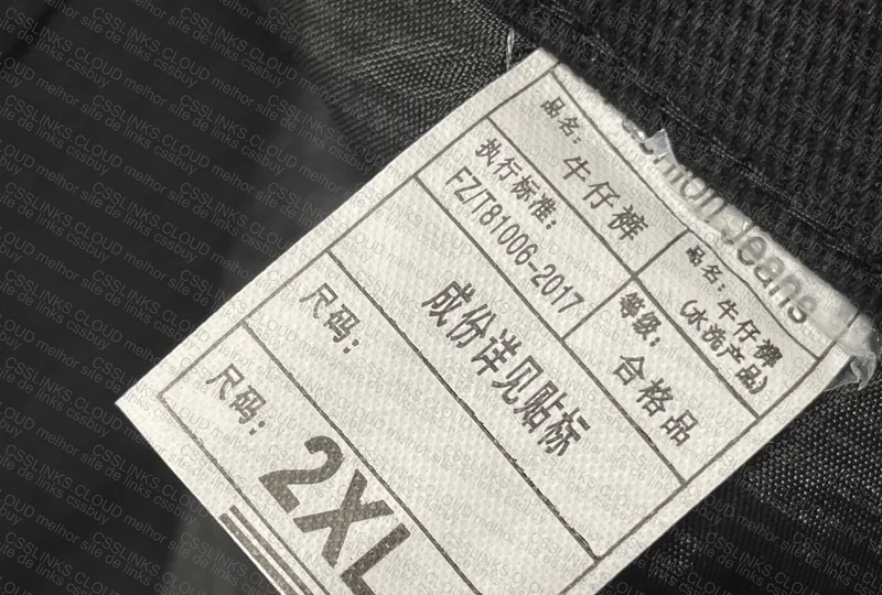 Straight Pants 2