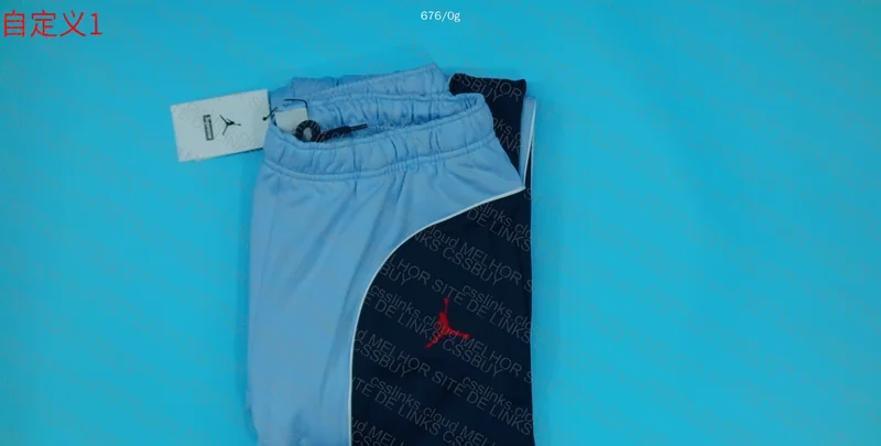 Supreme x Jordan Pants 2