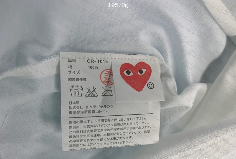 CDG White Shirt 5