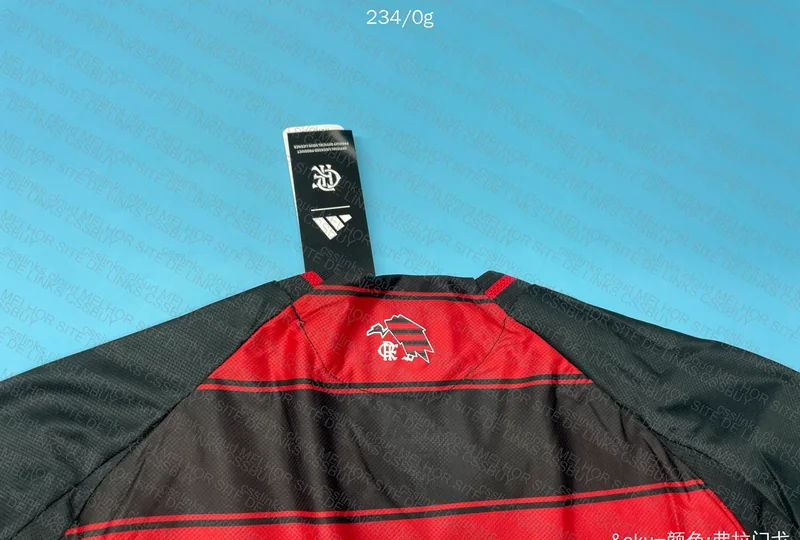 Brazilian National Team Shirt 9