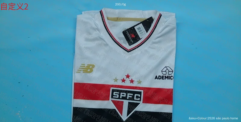 São Paulo 2025/26 Shirt