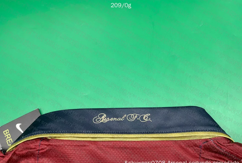 Arsenal 07/08 Shirt