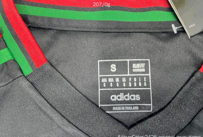 Arsenal Shirt, Is It Good? 2