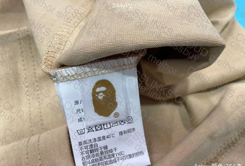 Brown Bape Shirt 6