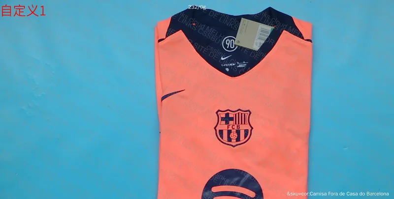 Barcelona Total 90 Jersey