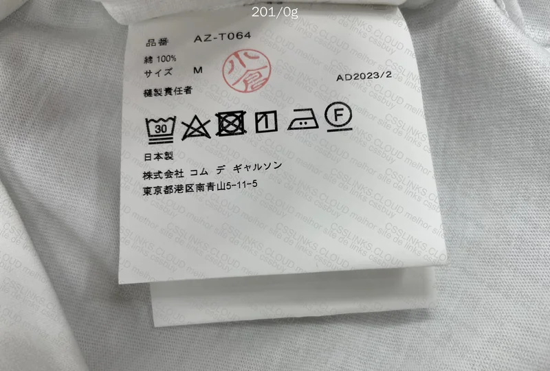 CDG Shirt (GL?) 4