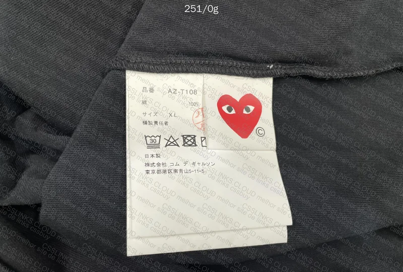 CDG Shirt, GL? 4