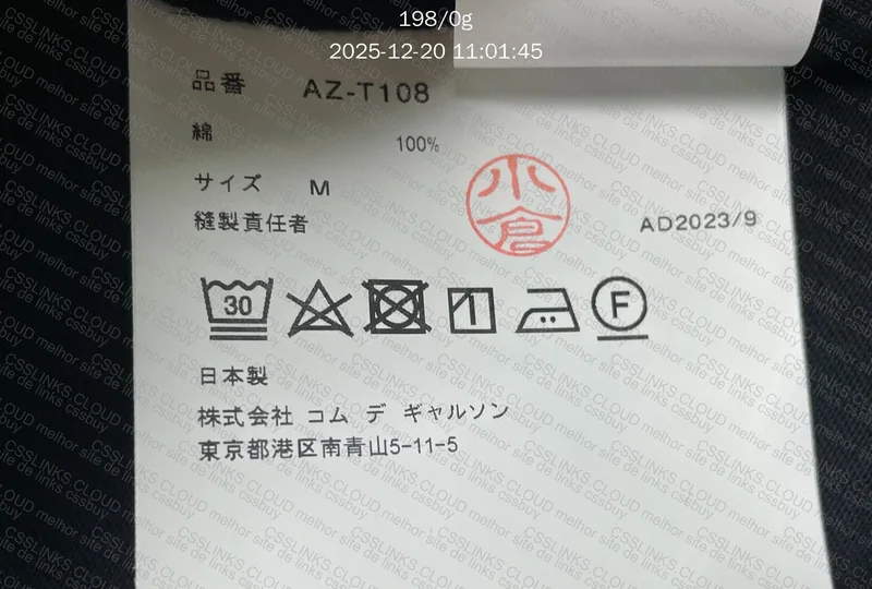 CDG Shirt [Logo GL?] 2