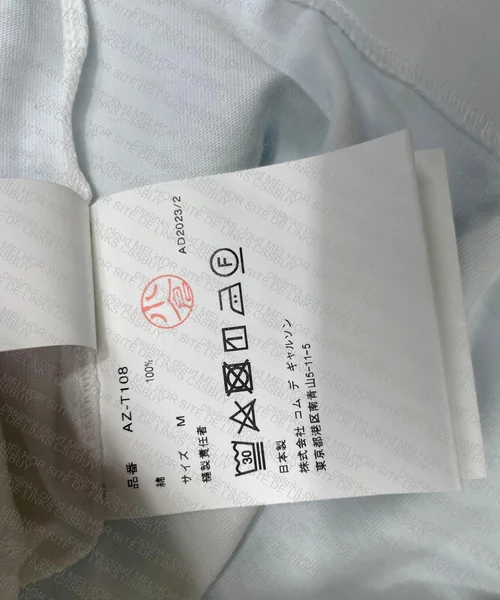 CDG Shirt RepBrothers - Help 4