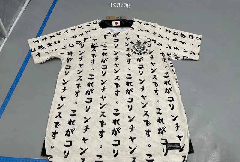 Corinthians Shirt