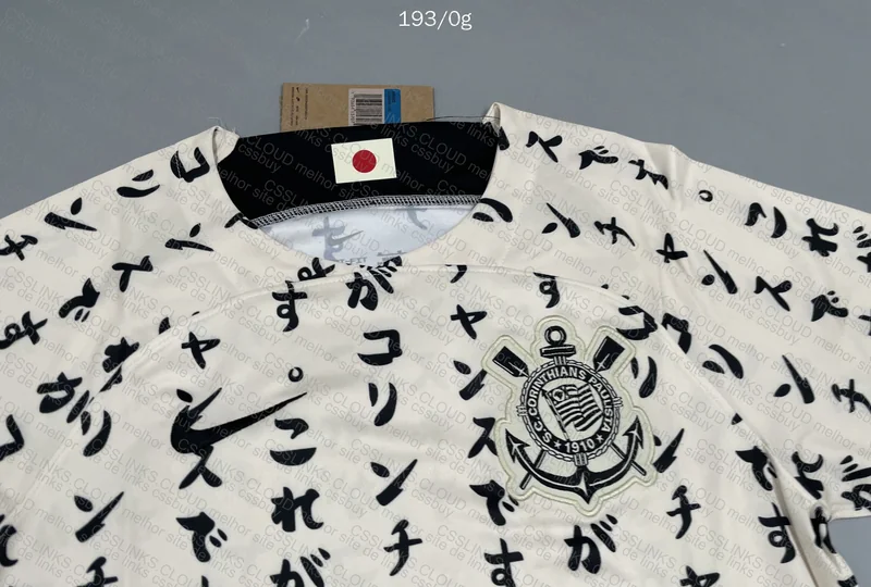 Corinthians Shirt 3