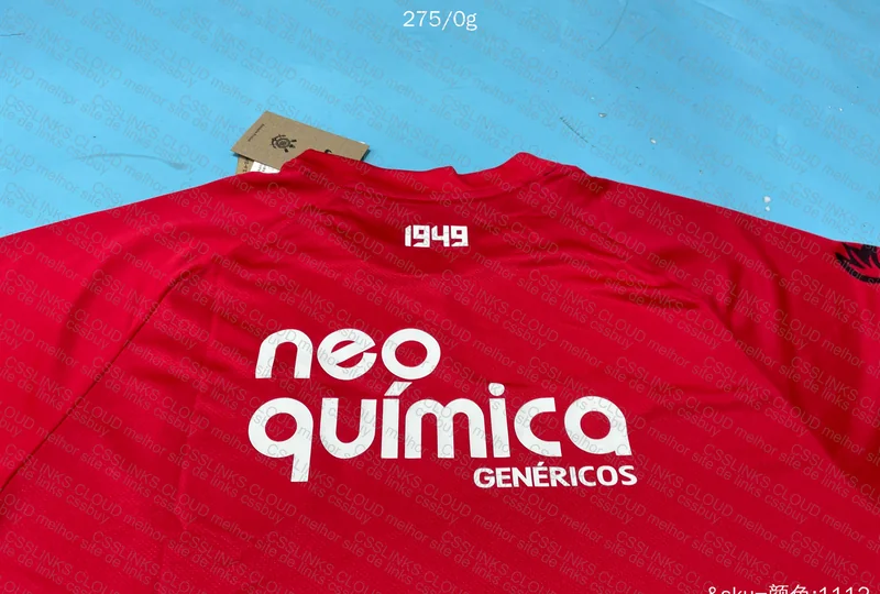Corinthians Shirt 2011/2012 6