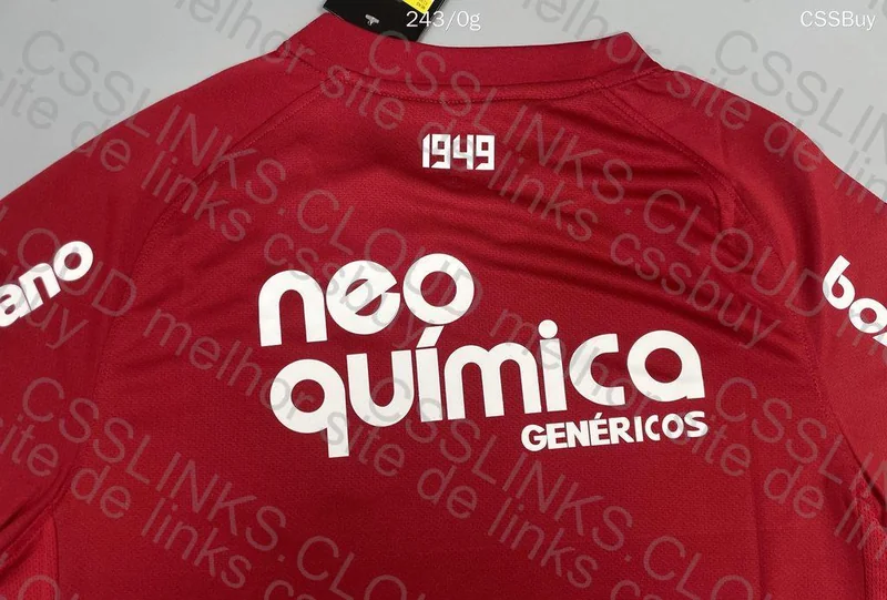 Corinthians III (2011) Jersey 5
