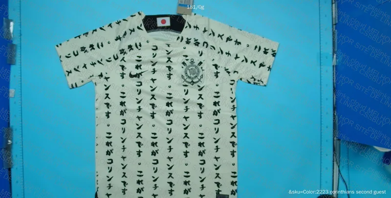 Corinthians III Japan Player Model 2022 Jersey 2