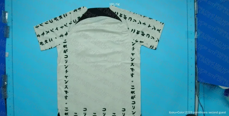 Corinthians III Japan Player Model 2022 Jersey 3