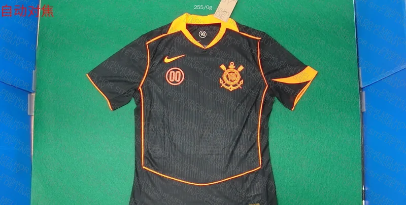 Corinthians III Personalized Jersey 2