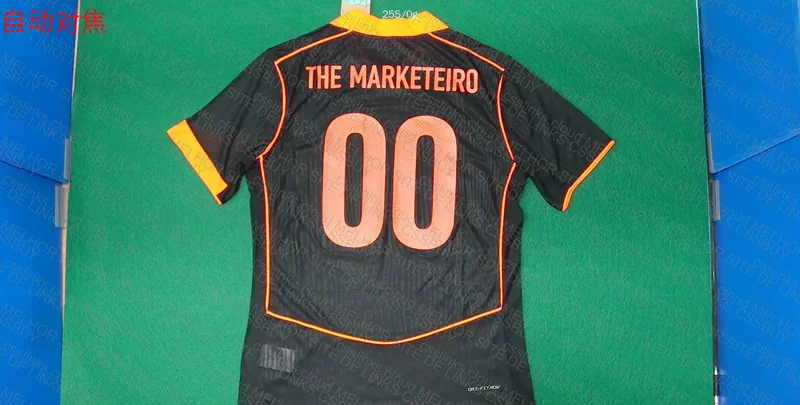 Corinthians III Personalized Jersey 3