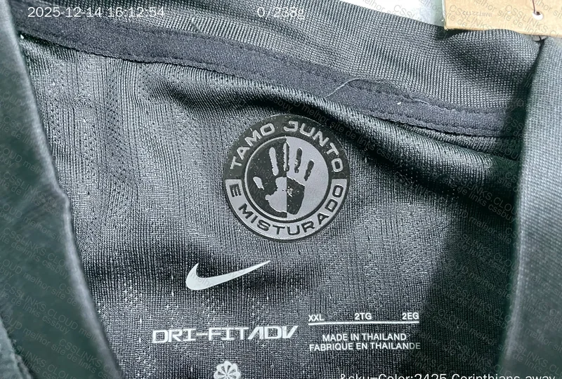 Corinthians Black 24/25 Jersey 5