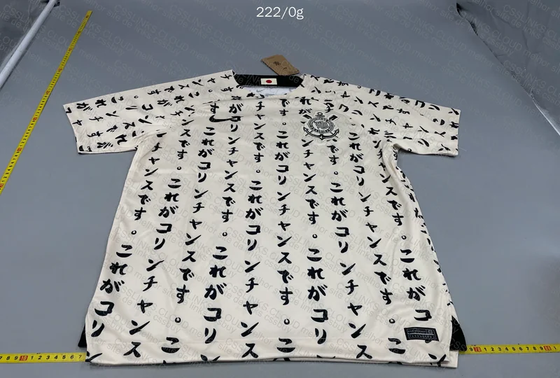 Corinthians Second Away Jersey 22/23