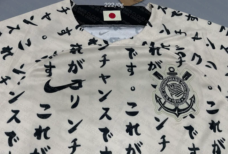 Corinthians Second Away Jersey 22/23 2