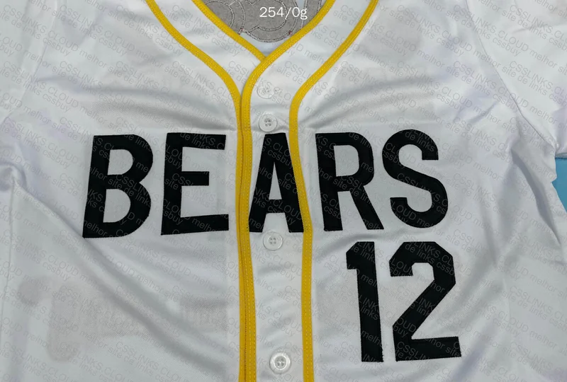 Random Baseball Shirt 5