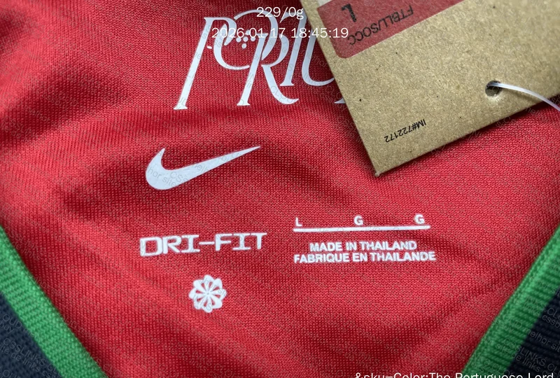 CAMISA DE PORTUGAL 2