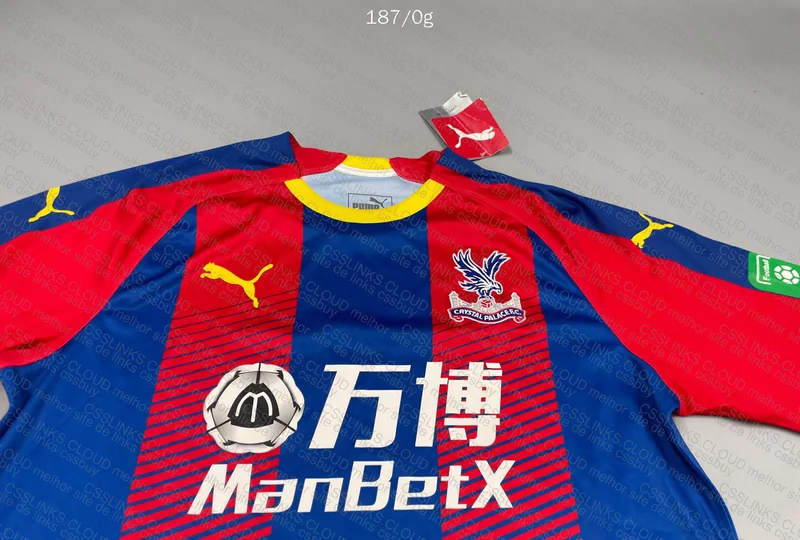 Random Team Jersey 2