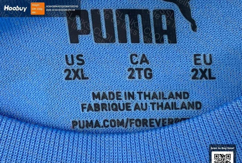 Random Team Jersey with Player Name 4