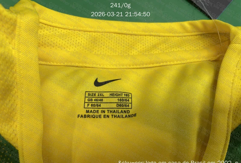 Camisa do Brasil Copa 2002 5
