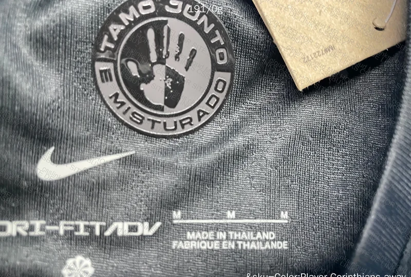 Corinthians Shirt 6