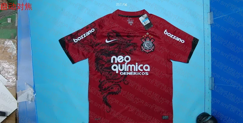 Corinthians Shirt