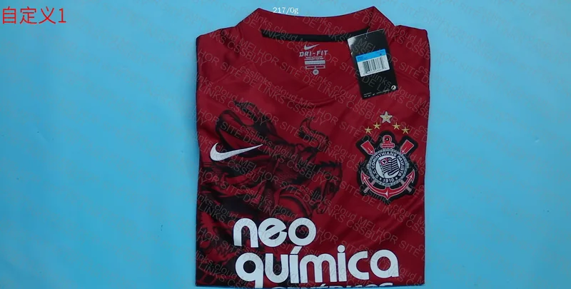 Corinthians Shirt 3
