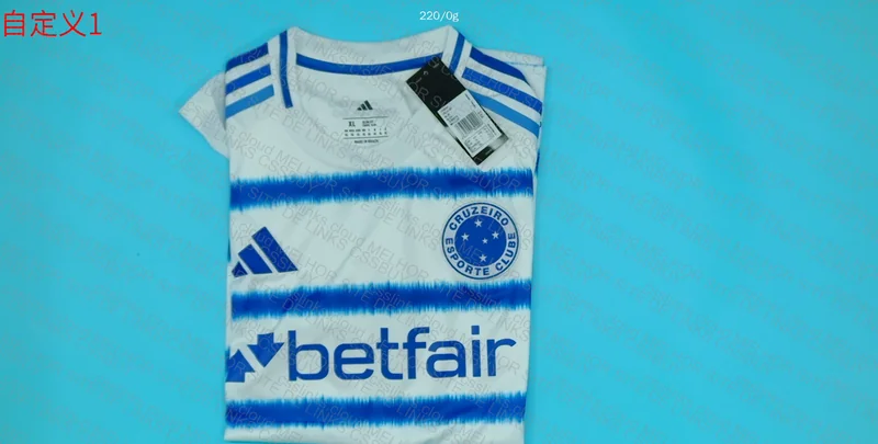 Cruzeiro 25/26 II Shirt