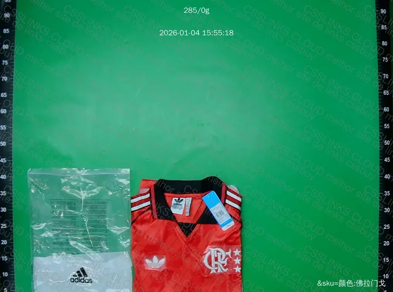 Camisa do Flamengo 2
