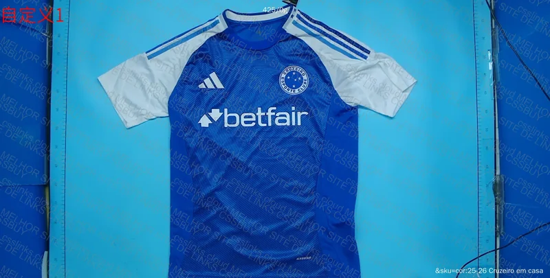 Shirt of the Greatest of Minas 25/26