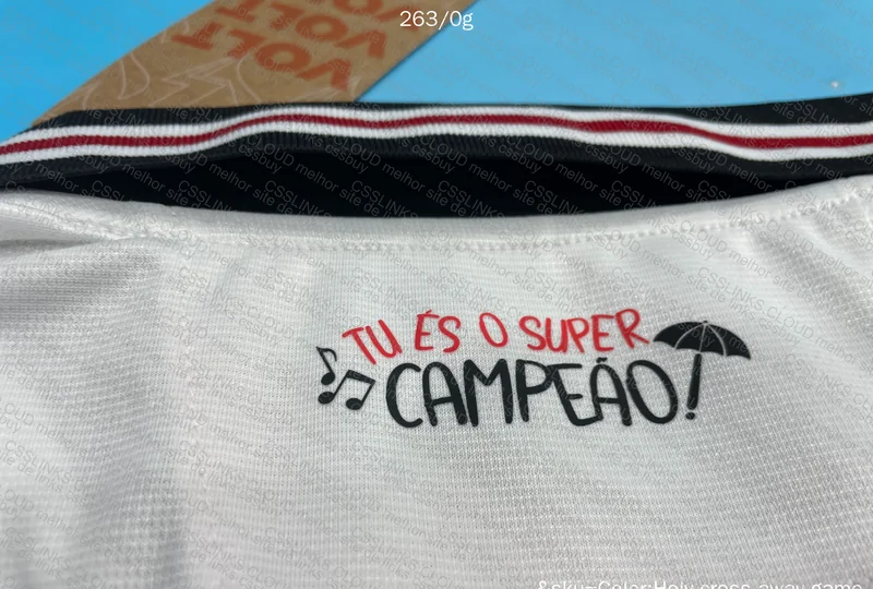 Shirt of the Greatest of PE