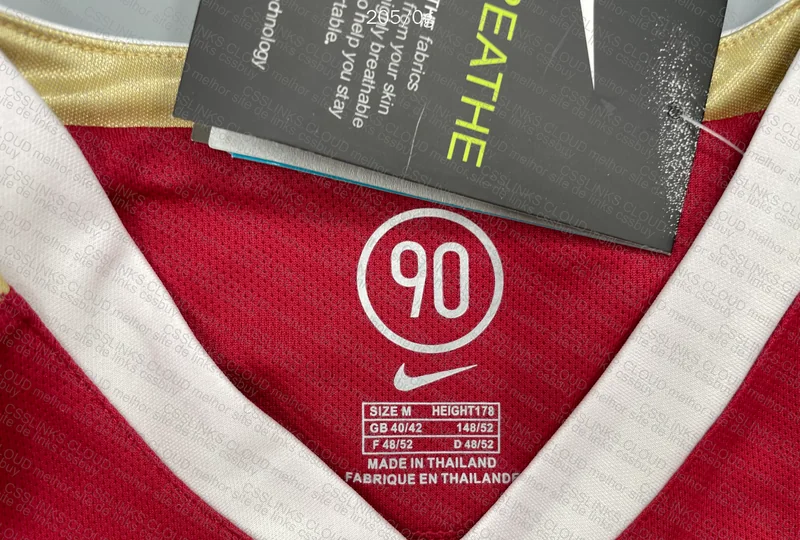 Manchester United 06/07 Shirt