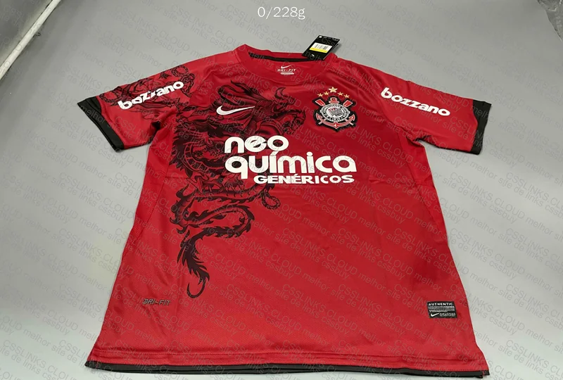 Timão Jersey 2