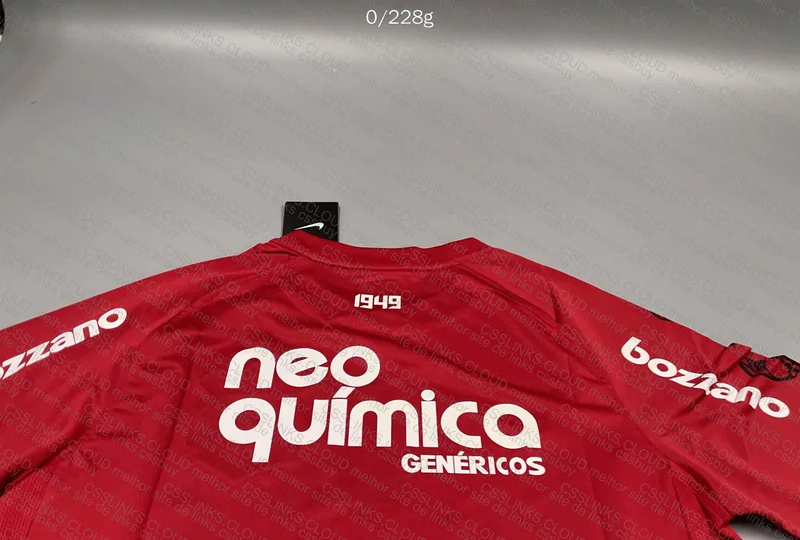 Timão Jersey 3