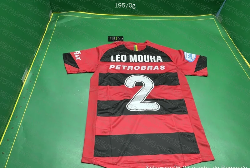 Flamengo 2006/07 Shirt 2