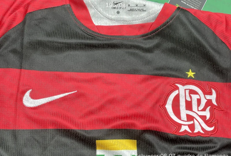 Flamengo 2006/07 Shirt 3