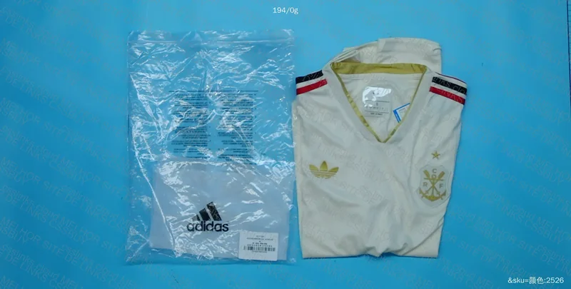 Flamengo Manto 3 Jersey 2