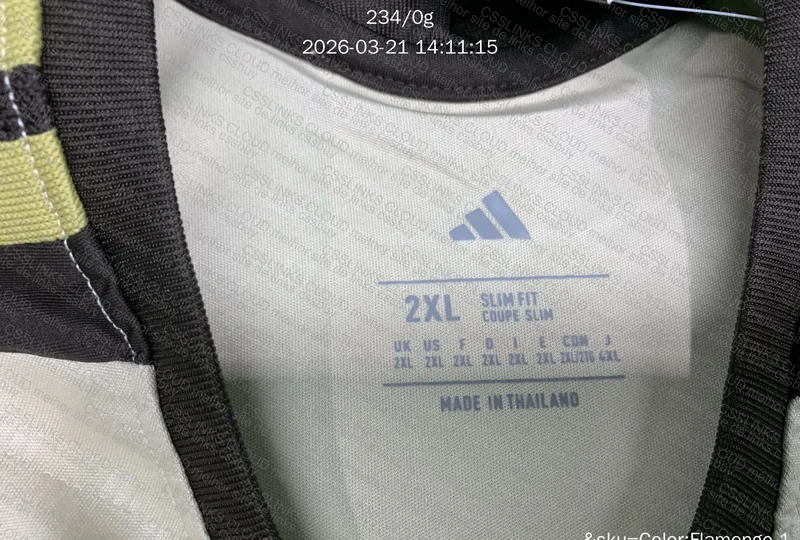 Camisa Flamengo Treino e comissão 2026 - Bege