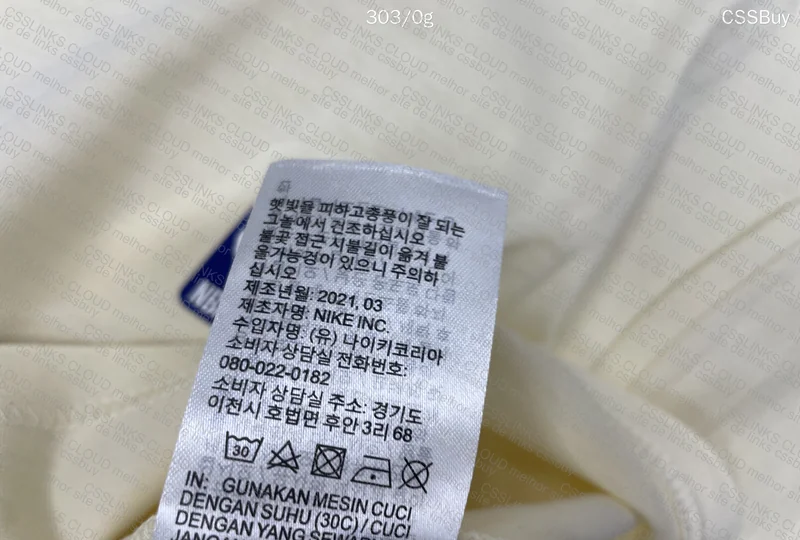 FOG x Nike x NBA Shirt 2