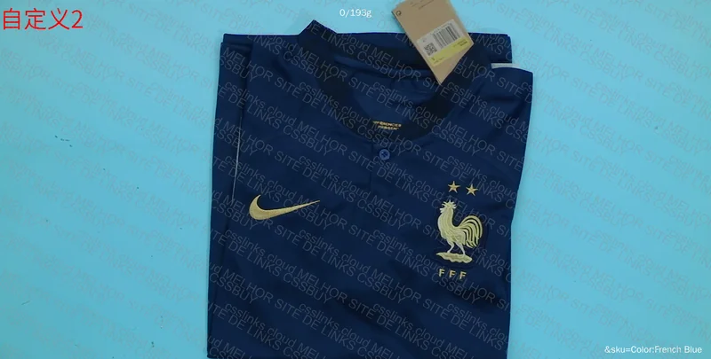 France Shirt