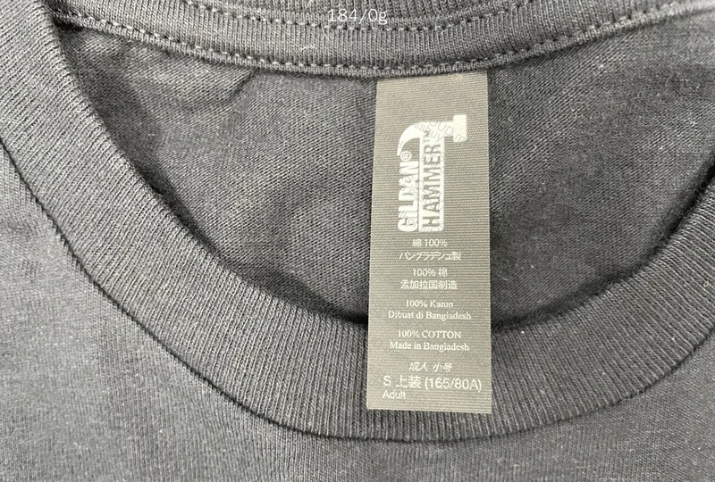 Gildan QC Shirt 2